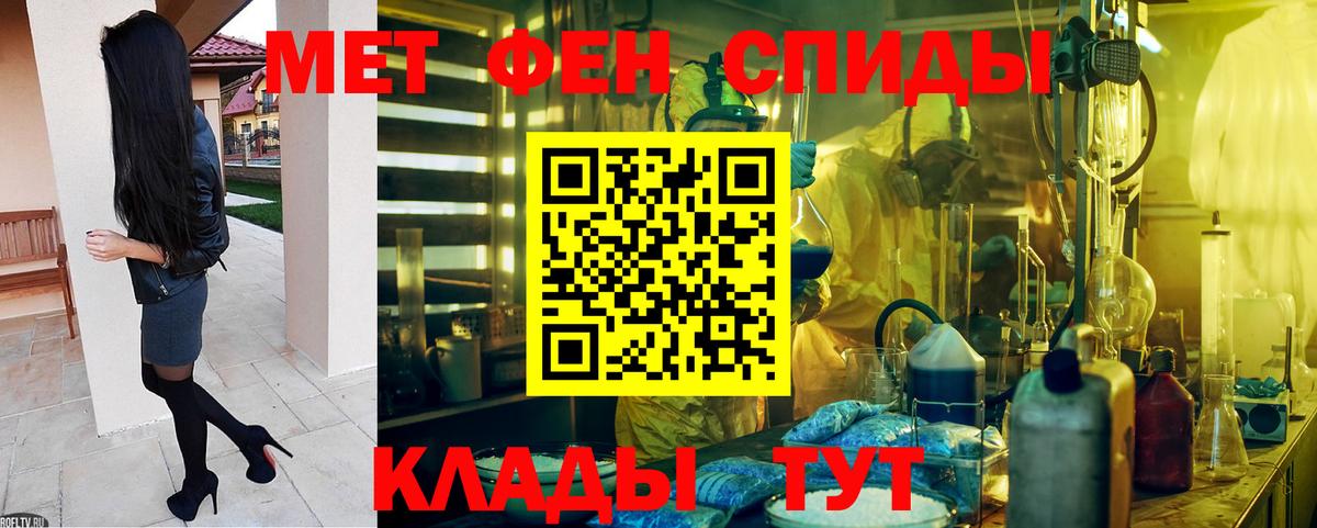 АМФЕТАМИН Premium  АМФ  АМФЕТАМИН  Александров  Вход с VPN 