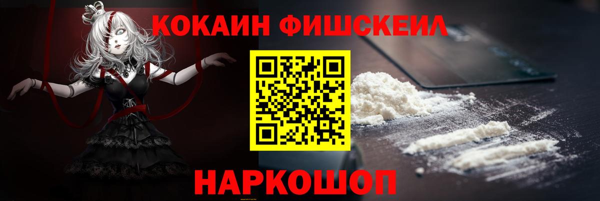 КОКАИН Columbia Александров