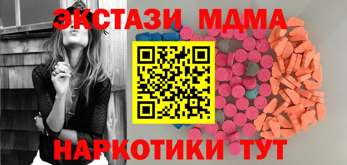 Александров  Экстази  Вход с VPN  ЭКСТАЗИ MDMA 