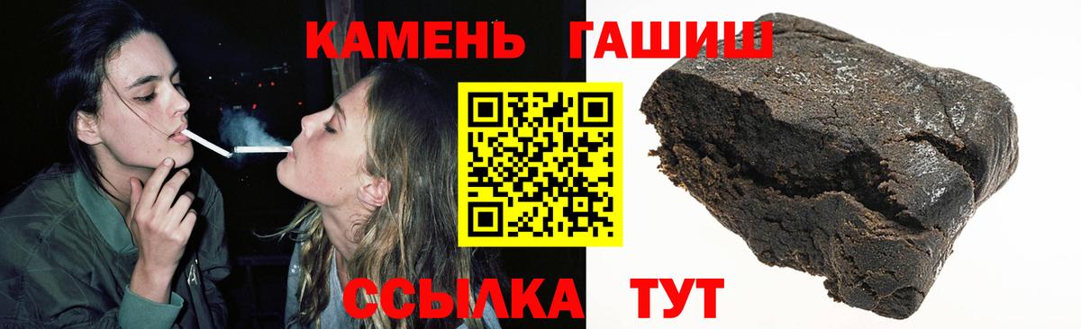 ГАШИШ 40% ТГК Александров