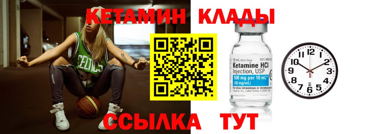 Александров  ГАШ  Вейп ТГК  Мефедрон кристаллы  NBOMe  Вход с VPN  Конопля 