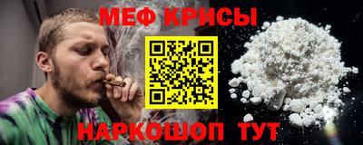 крисы Азнакаево
