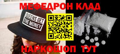 крисы Азнакаево