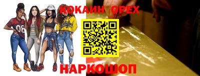 марки lsd Абинск