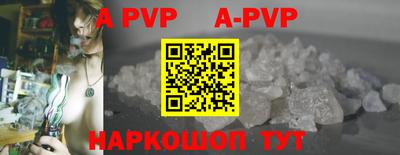 спиды Абакан