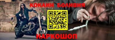 спиды Абакан