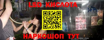 спиды Абакан