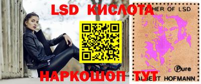 крисы Азнакаево