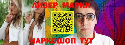 спиды Абакан