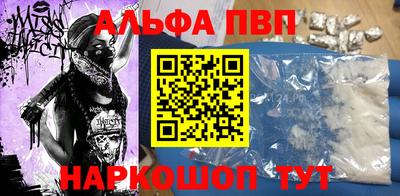 крисы Азнакаево