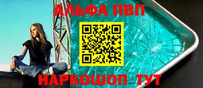 спиды Абакан