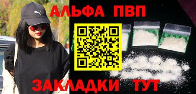 крисы Азнакаево