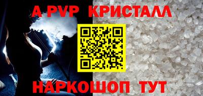 спиды Абакан