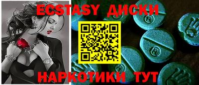 спиды Абакан