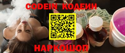 крисы Азнакаево