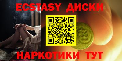 крисы Азнакаево
