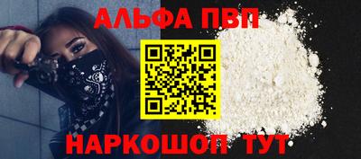 крисы Азнакаево