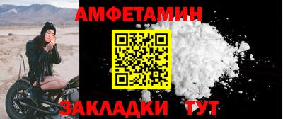 крисы Азнакаево