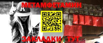 спиды Абакан