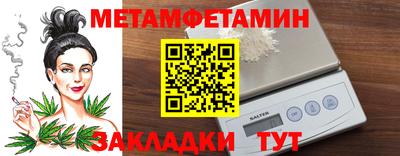 спиды Абакан
