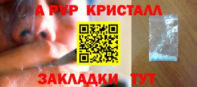 крисы Азнакаево