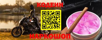 спиды Абакан