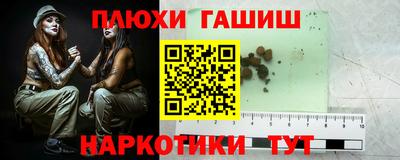 крисы Азнакаево