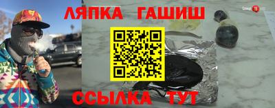 крисы Азнакаево