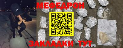 спиды Абакан