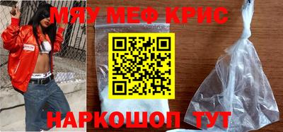 спиды Абакан