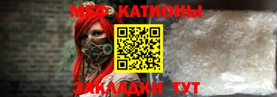 крисы Азнакаево