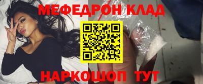 спиды Абакан