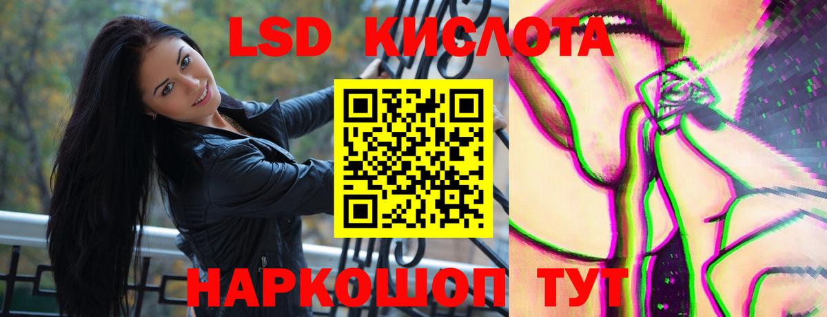 Лсд 25 экстази кислота  LSD-25 экстази кислота  Александров  ЛСД экстази  Вход с VPN 