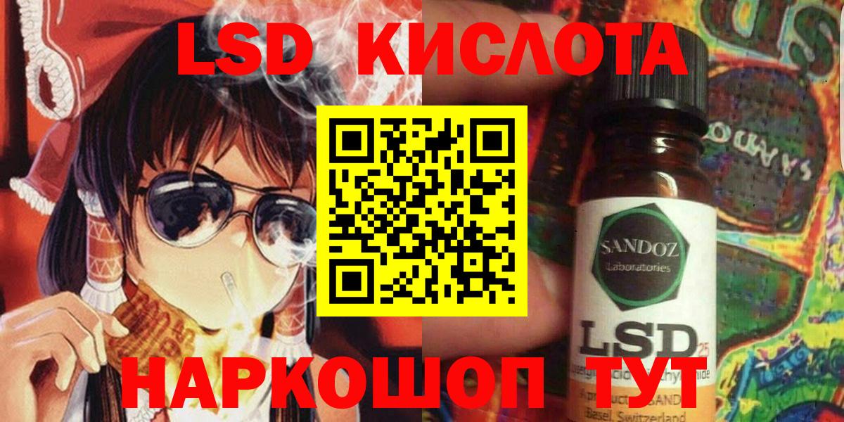 Марки N-bome 1,5мг  Наркотические марки  Марки N-bome 1,5мг  Александров  Вход с VPN 