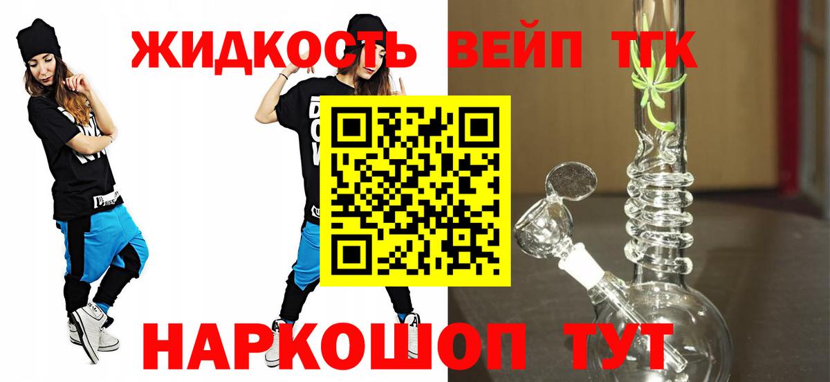 цена   Дистиллят ТГК Wax  Александров  Вход с VPN  KRAKEN ONION  Дистиллят ТГК Wax 