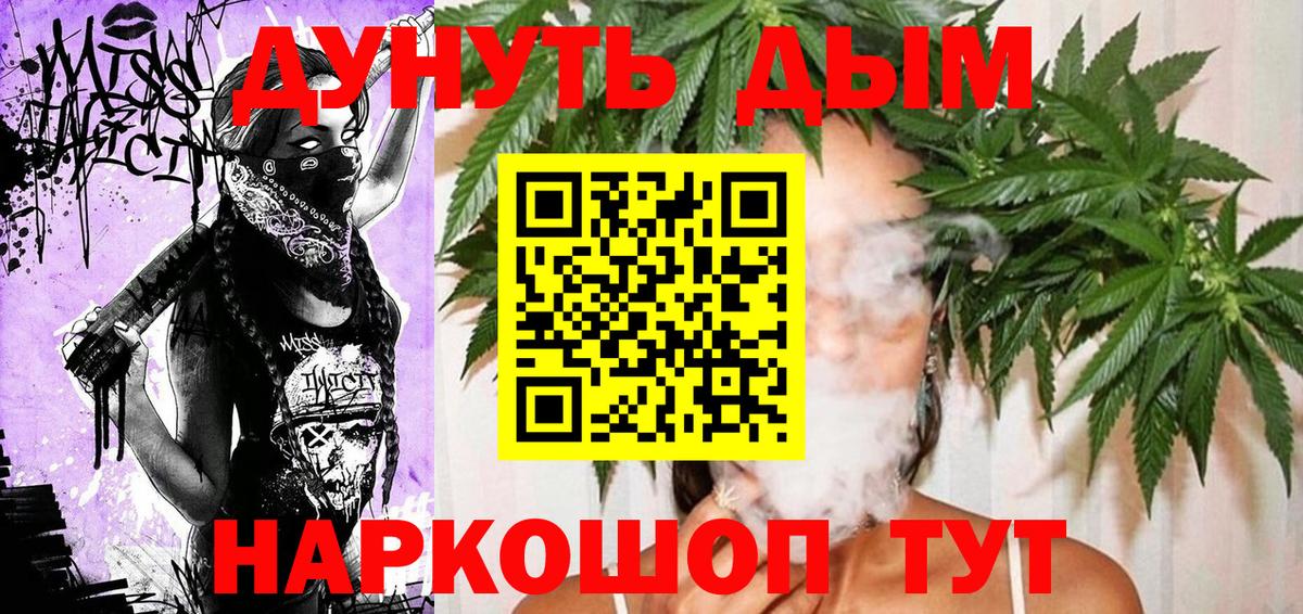 Бошки Шишки индика  Вход с VPN  Канабис THC 21%  Конопля ГИДРОПОН  Александров  МАРИХУАНА конопля 
